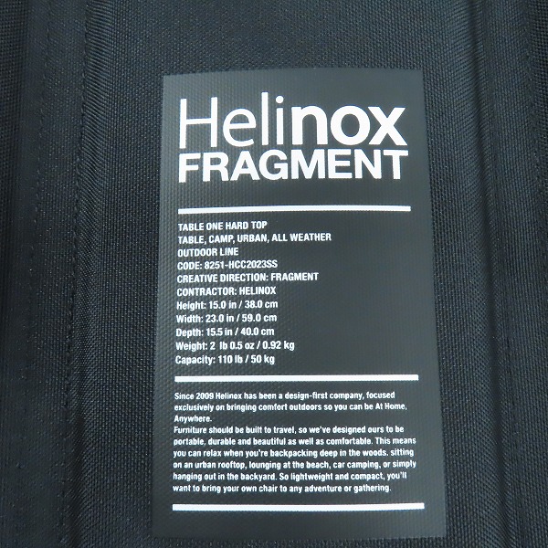 実際に弊社で買取させて頂いた【未使用】FRAGMENT DESIGN × Helinox/フラグメントデザイン×ヘリノックス テーブルワン ハードトップ/10002712の画像 6枚目
