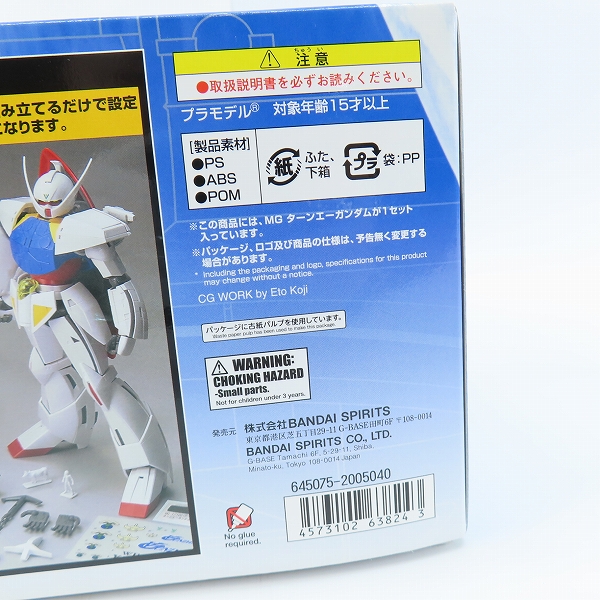 実際に弊社で買取させて頂いた【未組立】BANDAI/バンダイスピリッツ MG 1/100 ターンエーガンダム/∀/ガンプラの画像 4枚目