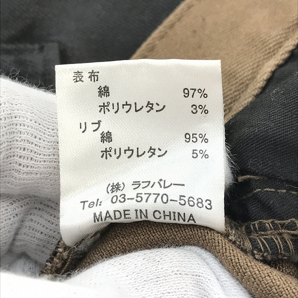 実際に弊社で買取させて頂いたglamb/グラム Arnold Upland cargo/カーゴパンツ GB15AT/P08 /2の画像 4枚目