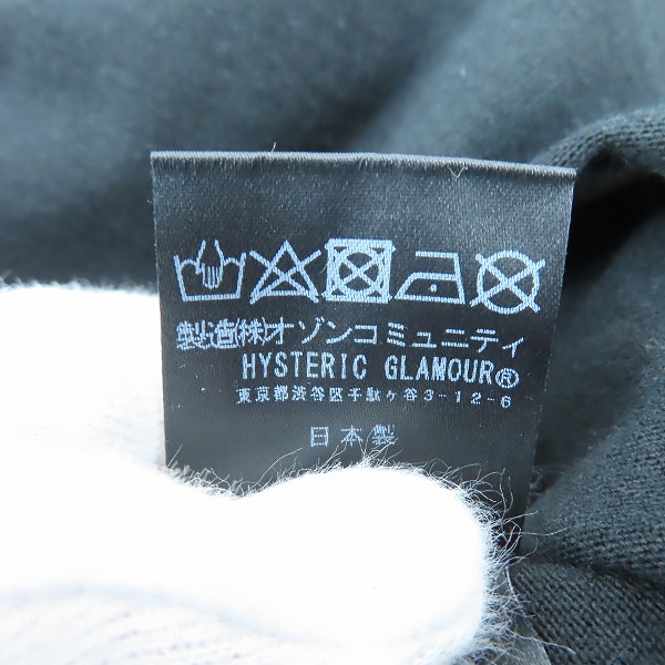 実際に弊社で買取させて頂いたHYSTERIC GLAMOUR/ヒステリックグラマー BEAR BUSTERS プリント ビッグTシャツ 01181CL01 Fの画像 6枚目
