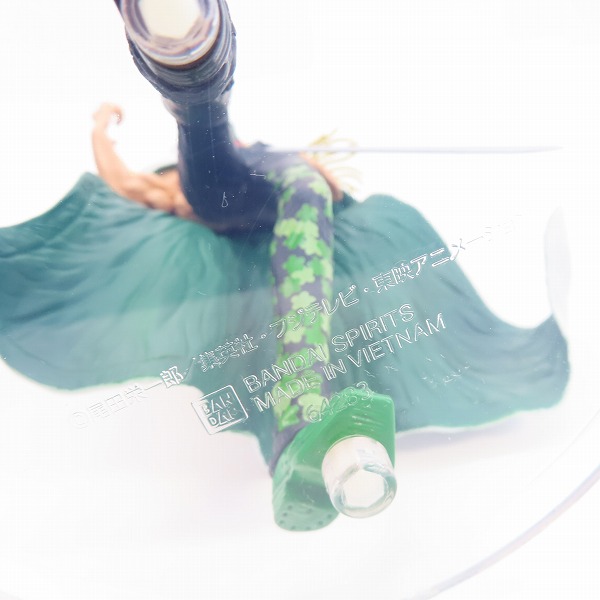 実際に弊社で買取させて頂いた一番くじ ONE PIECE 絶対的正義 D賞 アラマキ MASTERLISE EXPIECE フィギュアの画像 6枚目