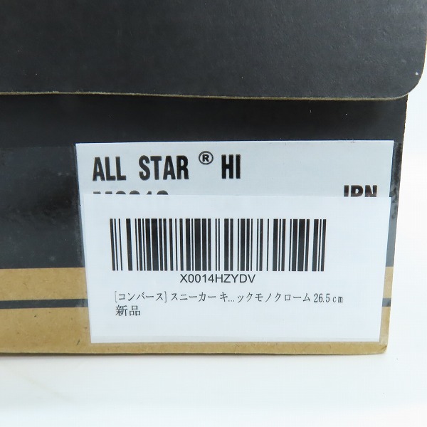 実際に弊社で買取させて頂いた【未使用】CONVERSE/コンバース ハイカットスニーカー モノクローム M3310 26.5の画像 7枚目