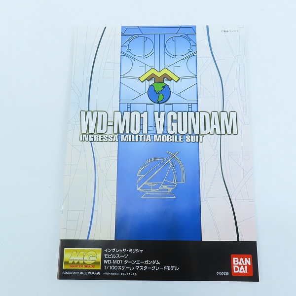 実際に弊社で買取させて頂いた【未組立】BANDAI/バンダイスピリッツ MG 1/100 ターンエーガンダム/∀/ガンプラの画像 3枚目
