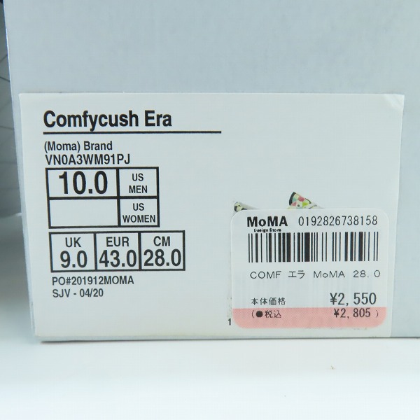 実際に弊社で買取させて頂いたVANS×MoMA/バンズ×モマ COMFYCUSH ERA スニーカー VN0A3WM91PJ /28の画像 9枚目