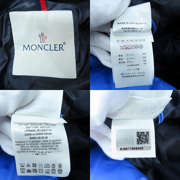 実際に弊社で買取させて頂いた【JPタグ】MONCLER/モンクレール LEFRANC ルフラン ダウンジャケット A20914134305/1の画像 2枚目