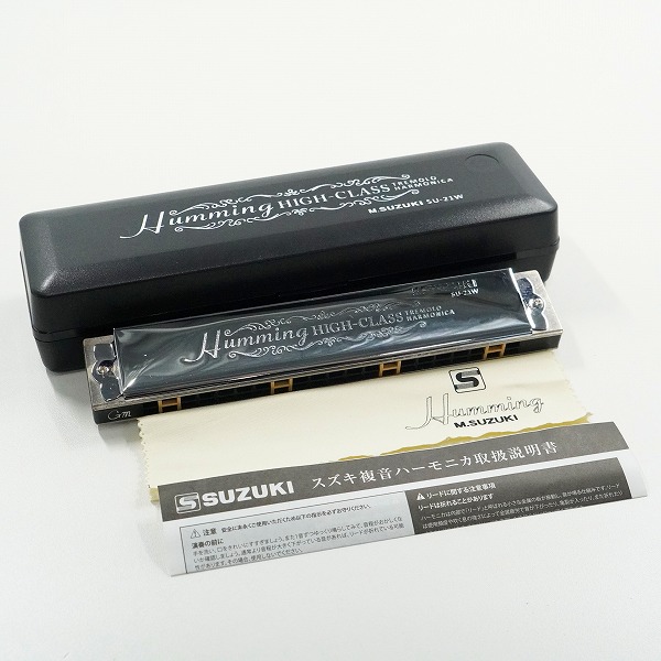実際に弊社で買取させて頂いたM.SUZUKI/スズキ SU-21W Humming 高級ハミング 21穴 複音ハーモニカ Gm調 ハーモニカ ケース付きの画像 0枚目