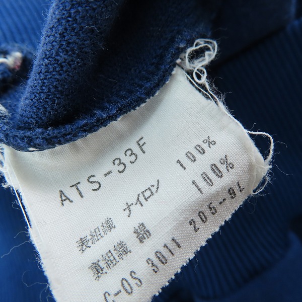 実際に弊社で買取させて頂いたadidas/アディダス 70S-80S ヴィンテージ トラックジャージ ATS-33F/5の画像 3枚目