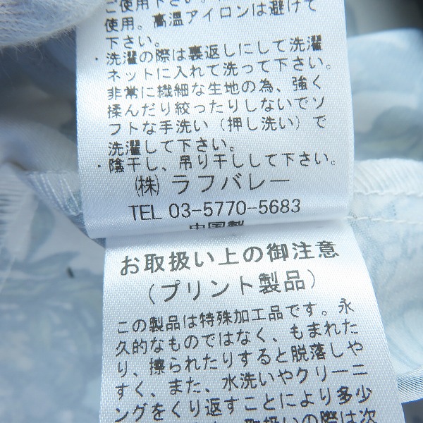 実際に弊社で買取させて頂いたglamb/グラム Open Collar Orient SH/オープンカラーオリエントシャツ gb0423/sh06 Sの画像 4枚目