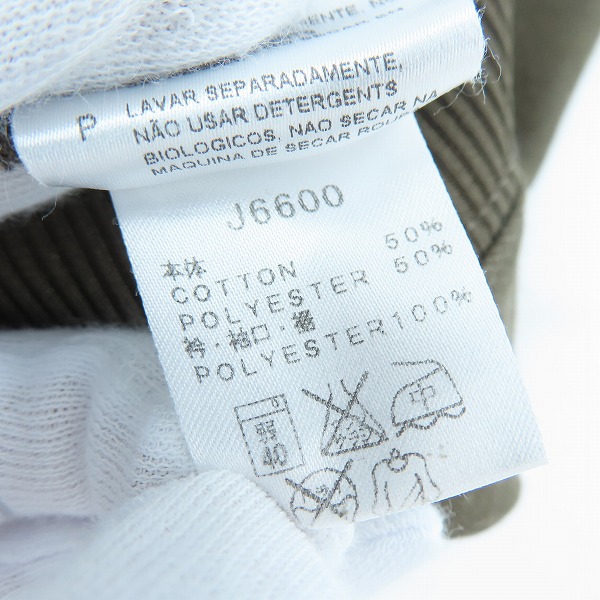 実際に弊社で買取させて頂いたFRED PERRY/フレッドペリー ジップアップ ジャージ トラックジャケット J6600/132/XSの画像 4枚目