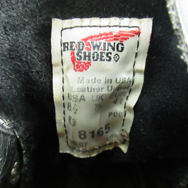 実際に弊社で買取させて頂いたRED WING/レッドウィング アイリッシュセッター CLASSIC ROUND/クラシックラウンド ブーツ 8165/8.5の画像 6枚目