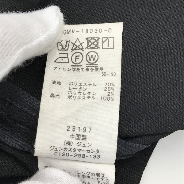 実際に弊社で買取させて頂いたADAM ET ROPE/アダムエロペ CARREMAN ノーカラージャケット GMV-18030-B/Mの画像 4枚目