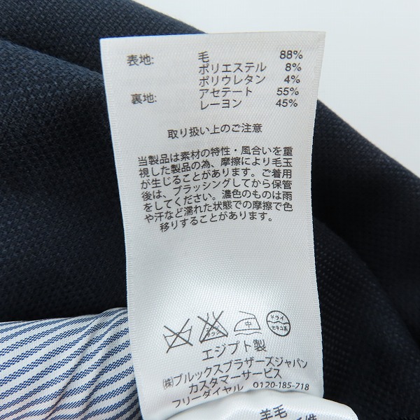 実際に弊社で買取させて頂いたBROOKS BROTHERS/ブルックスブラザーズ 346 2B テーラードジャケット/40の画像 4枚目