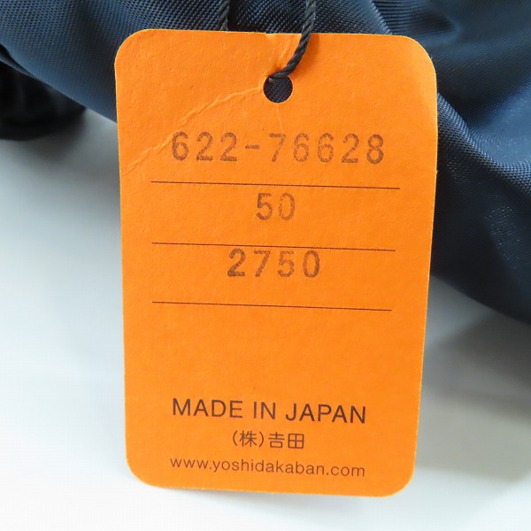 実際に弊社で買取させて頂いた(5)【未使用】PORTER/ポーター TANKER WAIST BAG (L) タンカー ウエストバッグ L アイアンブルー/622-76628の画像 7枚目