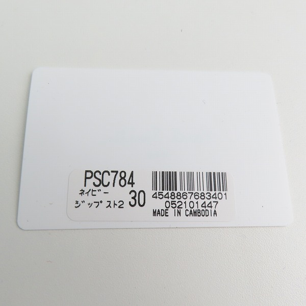 実際に弊社で買取させて頂いたPaul Smith/ポールスミス 二つ折り コンパクト財布/ウォレット ネイビー PSC784の画像 9枚目