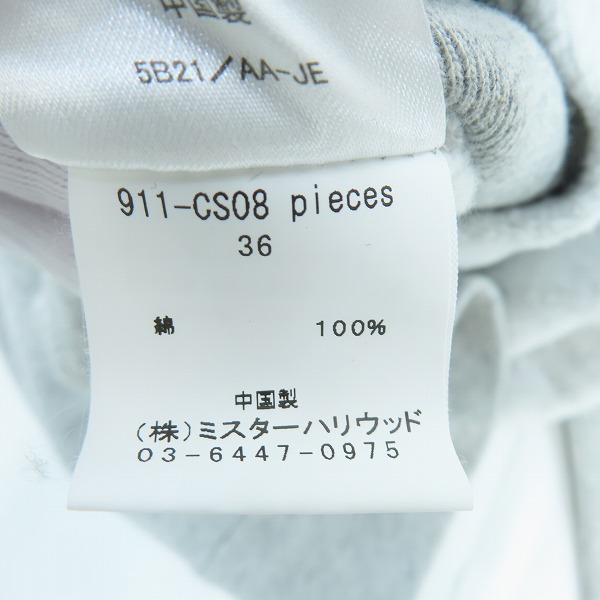 実際に弊社で買取させて頂いた【未使用】N.HOLLYWOOD×Champion/エヌハリウッド×チャンピオン REVERSE WEAVE ジップアップパーカー 911-08cs pieces /36の画像 4枚目