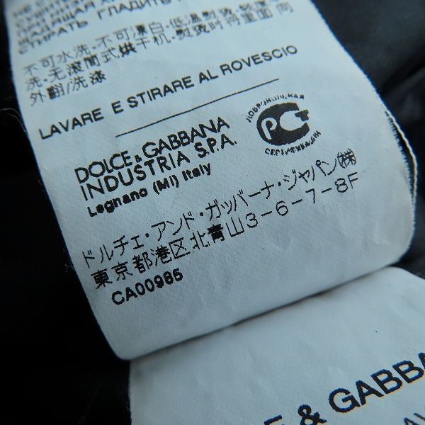 実際に弊社で買取させて頂いた【JPタグ】DOLCE&GABBANA/ドルチェ&ガッバーナ/ドルガバ ロゴプレート ジップブルゾン 46の画像 4枚目