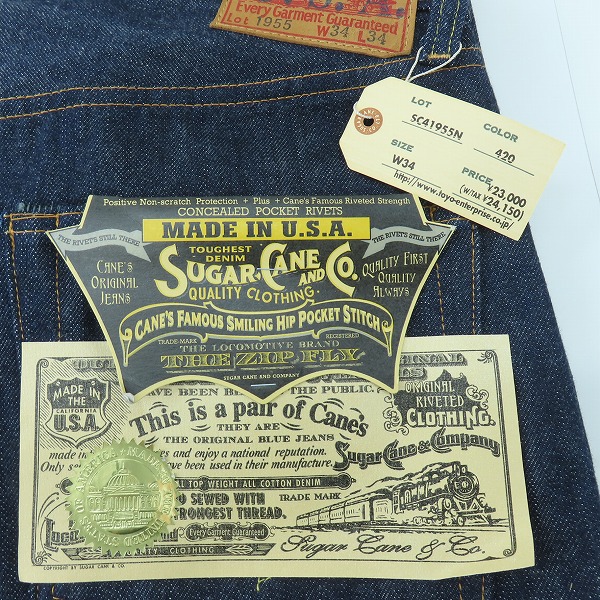 実際に弊社で買取させて頂いたSUGAR CANE/シュガーケーン 1955モデル デニムパンツ SC41955N /W34L34の画像 8枚目