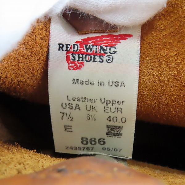 実際に弊社で買取させて頂いたREDWING /レッドウィング 羽タグ PECOS BOOTS/ペコスブーツ 866/7.5Eの画像 5枚目