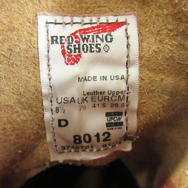 実際に弊社で買取させて頂いたRED WING/レッドウィング 羽タグ アイアンレンジマンソンブーツ 8012/8.5Dの画像 5枚目