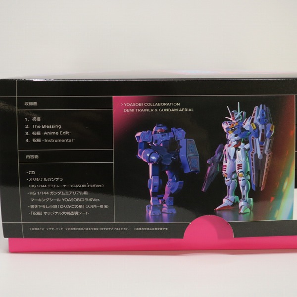 実際に弊社で買取させて頂いた【未組立】BANDAI/バンダイ ガンダムエアリアル/デミトレーナー YOASOBIコレボレーションVer.の画像 6枚目