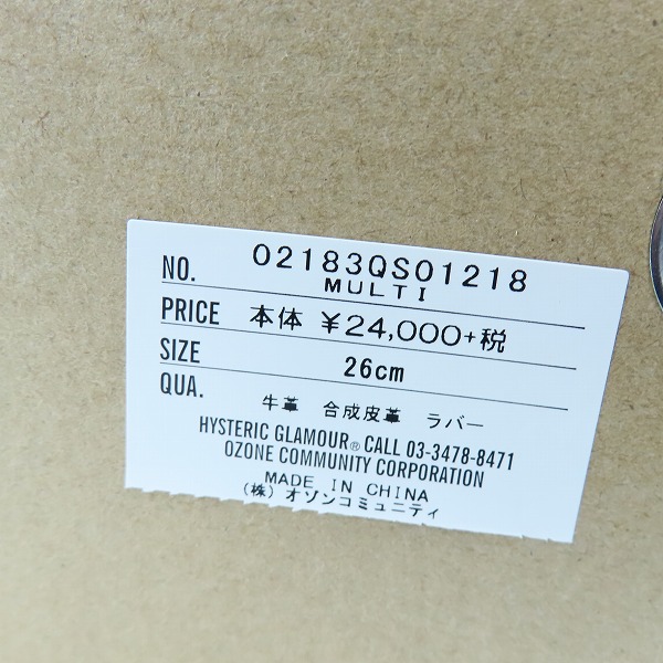 実際に弊社で買取させて頂いた【未使用】HYSTERIC GLAMOUR/ヒステリックグラマー チェック 厚底 スニーカー 02183QS01218/26の画像 9枚目