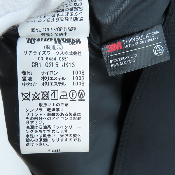 実際に弊社で買取させて頂いたTHE CRIMIE/クライミー ロゴ 刺繍 ベスト CR1-02L5-JK13/XXLの画像 5枚目