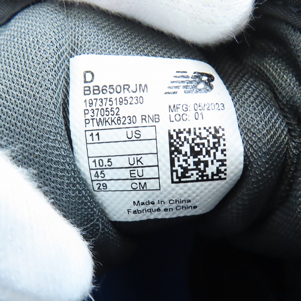 実際に弊社で買取させて頂いたJUNYA WATANABE MAN×New Balance/ジュンヤワタナベマン×ニューバランス ハイカットスニーカー BB650RJM/29の画像 5枚目