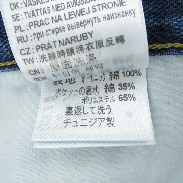 実際に弊社で買取させて頂いたCarhartt/カーハート WIP Newel Pant デニムパンツ インディゴ/34の画像 4枚目