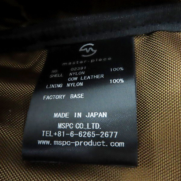 実際に弊社で買取させて頂いたMASTER PIECE/マスターピース Progress バックパック 02391の画像 6枚目
