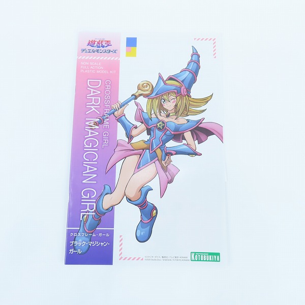 実際に弊社で買取させて頂いた【未組立】KOTOBUKIYA/コトブキヤ クロスフレーム・ガール 遊戯王デュエルモンスターズ ブラック・マジシャン・ガール の画像 4枚目