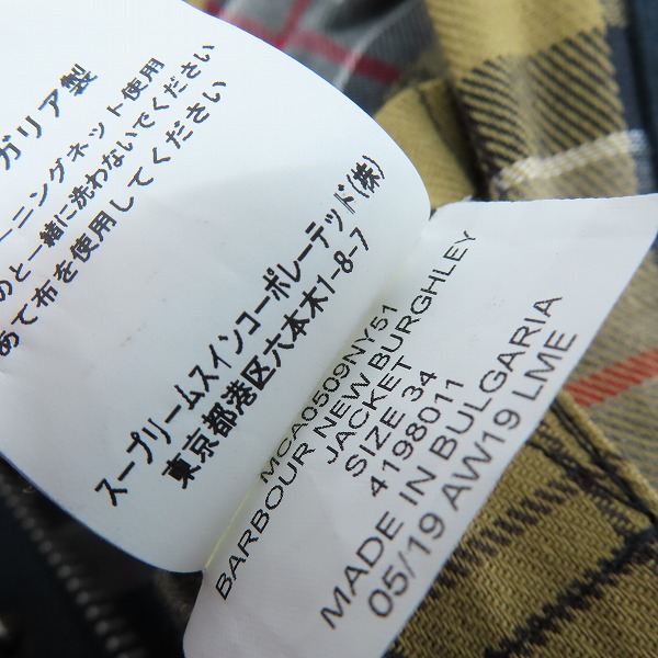 実際に弊社で買取させて頂いたBarbour/バブアー HOODED HUNTING COAT/ハンティングコート 1902192/34の画像 4枚目