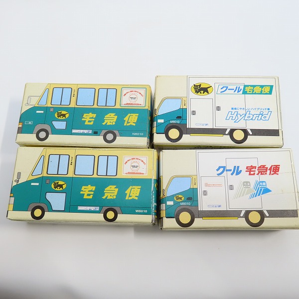 実際に弊社で買取させて頂いた【おまとめ/未開封含む】 ヤマト運輸 クロネコヤマト /ウォークスルーW号車/クール宅急便車/引越車/など ミニカーの画像 2枚目