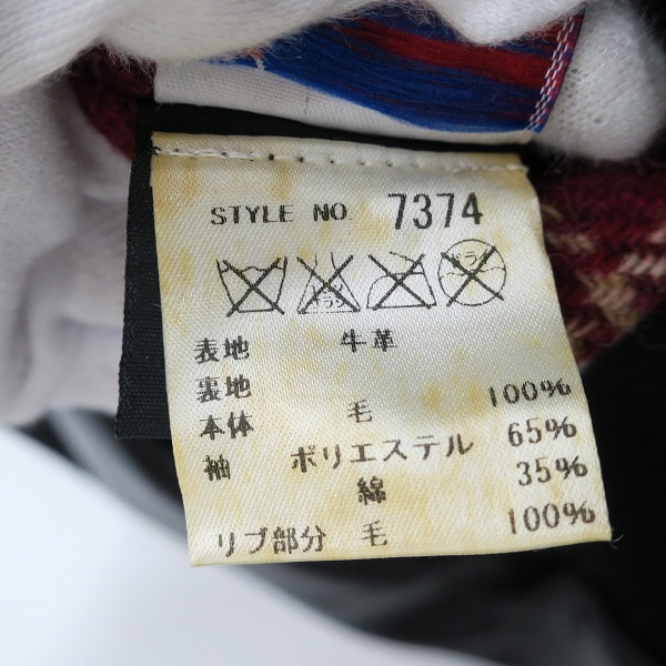 実際に弊社で買取させて頂いたSCHOTT/ショット D-ポケットヴァーシティレザージャケット 667US/38の画像 5枚目