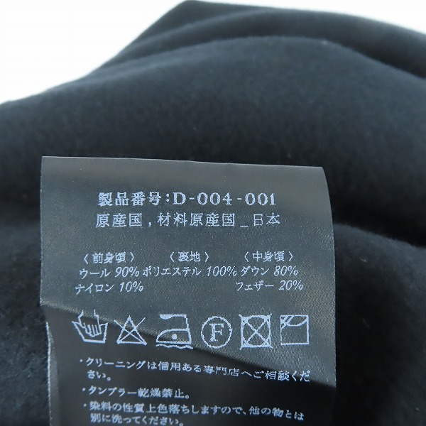 実際に弊社で買取させて頂いたAG by EXPERIMENT/エージーバイエクスペリメント ダウンベスト/46の画像 5枚目