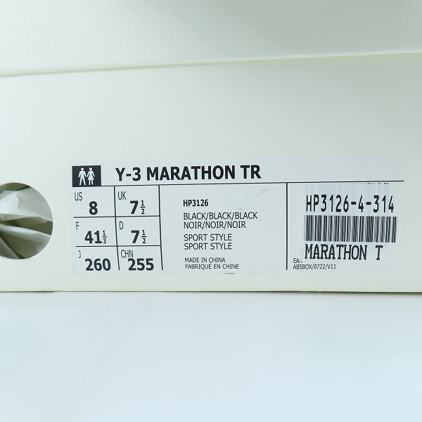実際に弊社で買取させて頂いたY-3/ワイスリー アディダス×ヨウジヤマモト Marathon TR ローカットスニーカー HP3126/26の画像 8枚目