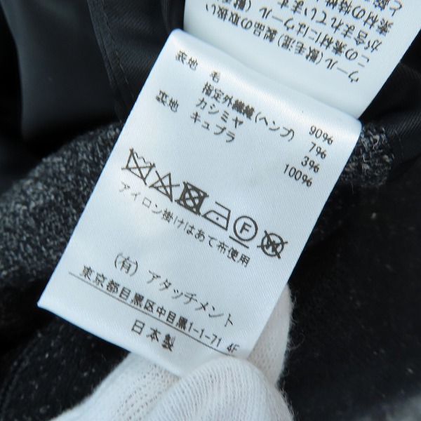 実際に弊社で買取させて頂いたKAZUYUKI KUMAGAI ATTACHMENT/カズユキクガマイ アタッチメント ウール チェスターコート/1の画像 4枚目