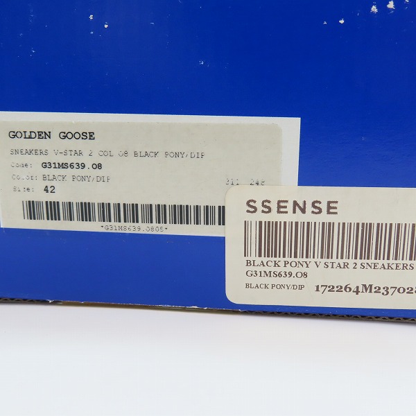 実際に弊社で買取させて頂いたGOLDEN GOOSE/ゴールデングース BLACK PONY V STAR2 スニーカー/42の画像 9枚目