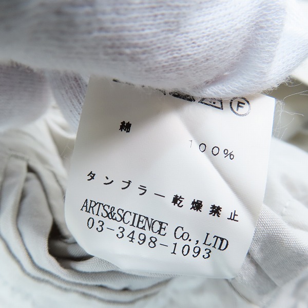 実際に弊社で買取させて頂いたARTS&SCIENCE/アーツアンドサイエンス ステンカラーコート/081-U166-043 /2の画像 5枚目