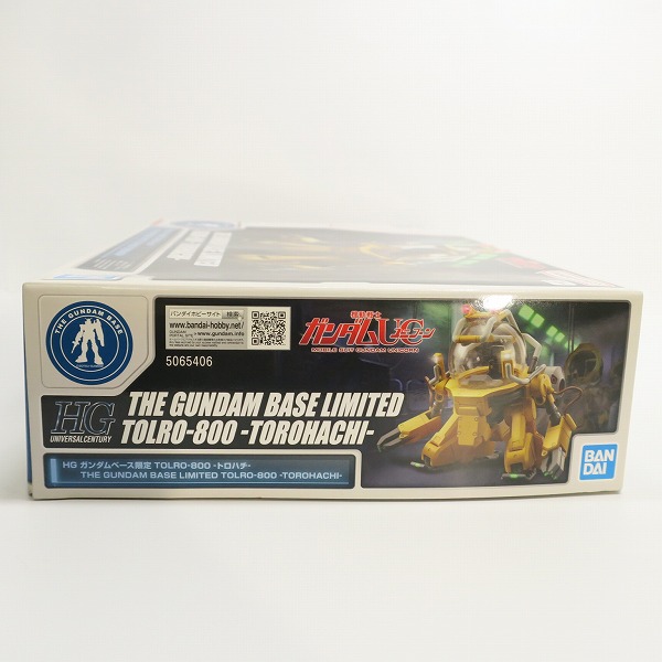 実際に弊社で買取させて頂いた【未組立】BANDAI/バンダイ HG ガンダムベース限定 TOLRO-800 トロハチの画像 5枚目