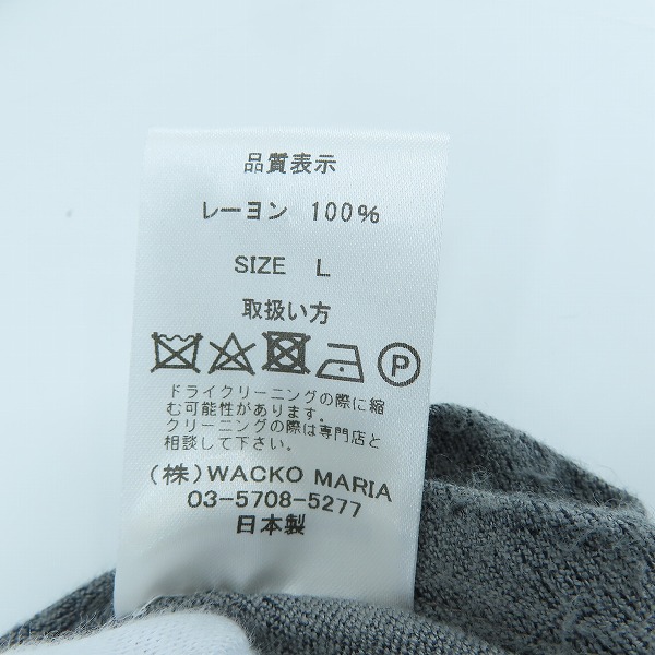 実際に弊社で買取させて頂いたWACKO MARIA/ワコマリア オンブレチェックシャツ/Lの画像 3枚目