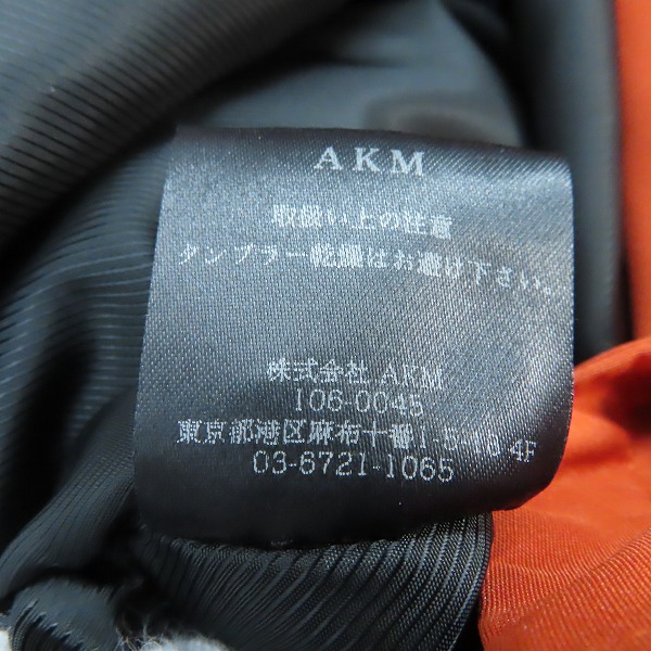 実際に弊社で買取させて頂いたAKM/エーケーエム 16AW MEMORY DOUBLE CLOTH B-9 DOWN ダウンジャケット/Mの画像 5枚目