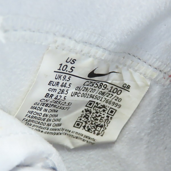 実際に弊社で買取させて頂いたNIKE×READY MADE/ナイキ×レディメイド BLAZER MID/ブレーザーミッド CZ3589-100/28.5の画像 5枚目