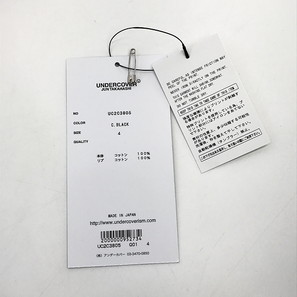 実際に弊社で買取させて頂いたUNDERCOVER/アンダーカバー 23AW TEE HOLY GRACE/半袖Tシャツ UC2C3805/4の画像 4枚目