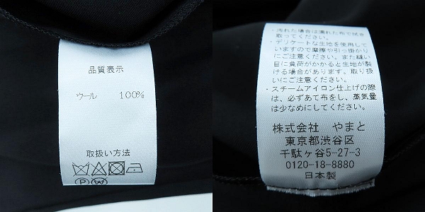 実際に弊社で買取させて頂いたY. & SONS × Graphpaper/ワイアンドサンズ×グラフペーパー ベルクロ/ゴム インサイドベルト 着物の画像 4枚目