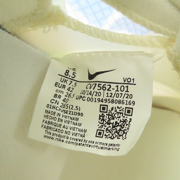 実際に弊社で買取させて頂いた【未使用】atmos×NIKE/アトモス×ナイキ LEBRON 18 LOW SAKURA CV7562-101/26.5の画像 5枚目