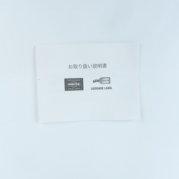 実際に弊社で買取させて頂いた(1)PORTER/ポーター L-fine/エルファイン ミニショルダーバッグ 383-06694の画像 9枚目