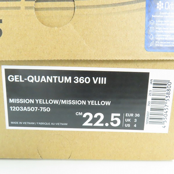 実際に弊社で買取させて頂いた【未使用】C.P. Company×Asics/シーピー カンパニー×アシックス Gel-Quantum 360 8 "Mission Yellow" 1203A507-750/22.5の画像 7枚目