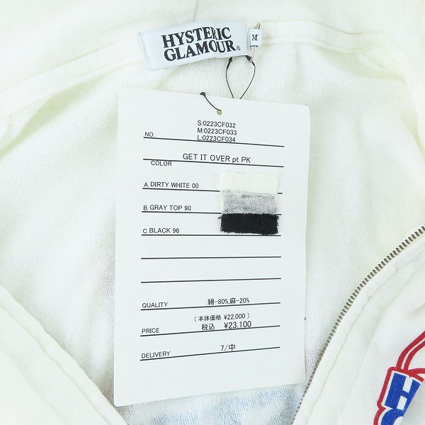 実際に弊社で買取させて頂いたHYSTERIC GLAMOUR/ヒステリックグラマー 背面 ロゴプリント ジップアップ パーカー 0223CF03/Mの画像 3枚目