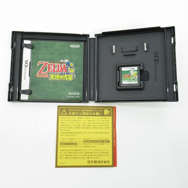 実際に弊社で買取させて頂いたNINTENDO/ニンテンドー  DS/3DS ゼルダの伝説 大地の汽笛/マリオカート7/ルイージマンション2 ソフト3点セットの画像 1枚目