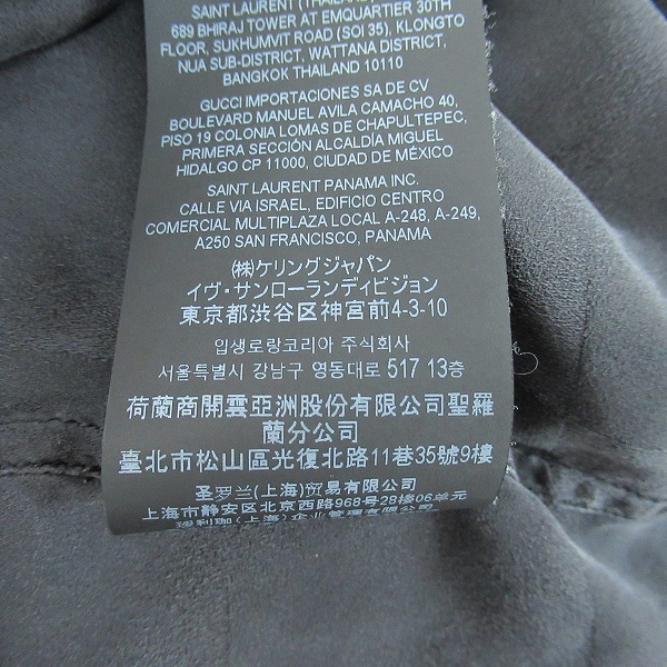 実際に弊社で買取させて頂いた【JPタグ】SAINT LAURENT PARIS/サンローランパリ ブロックチェック シルク長袖シャツ 646850 Y1D87/36の画像 4枚目